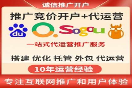 搜索引擎营销（SEM）中竞价专员的角色与案例